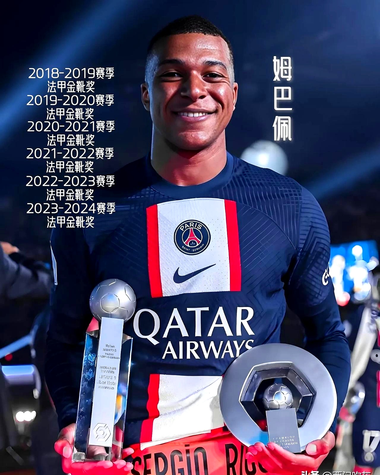 曼城横扫亚特兰大，登贝莱火力全开