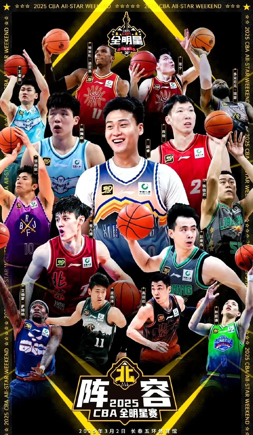 新赛季CBA联赛带来了哪些惊喜？球迷静待揭晓