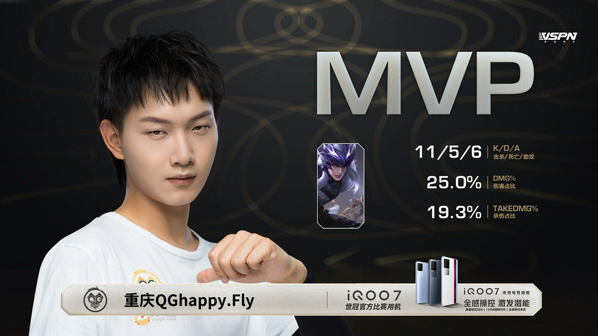 格拉茨碾压对手，晋级梦想一步之遥