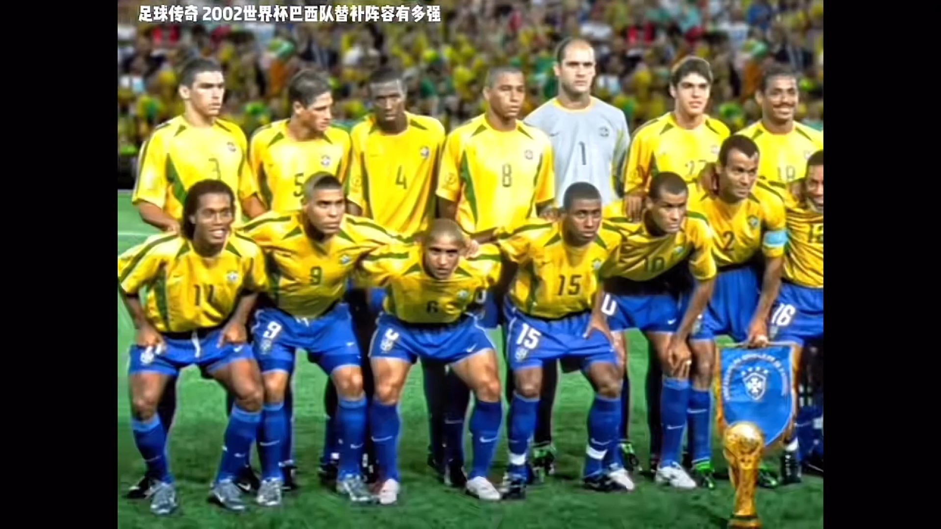 巴西队在洲际比赛中展现实力