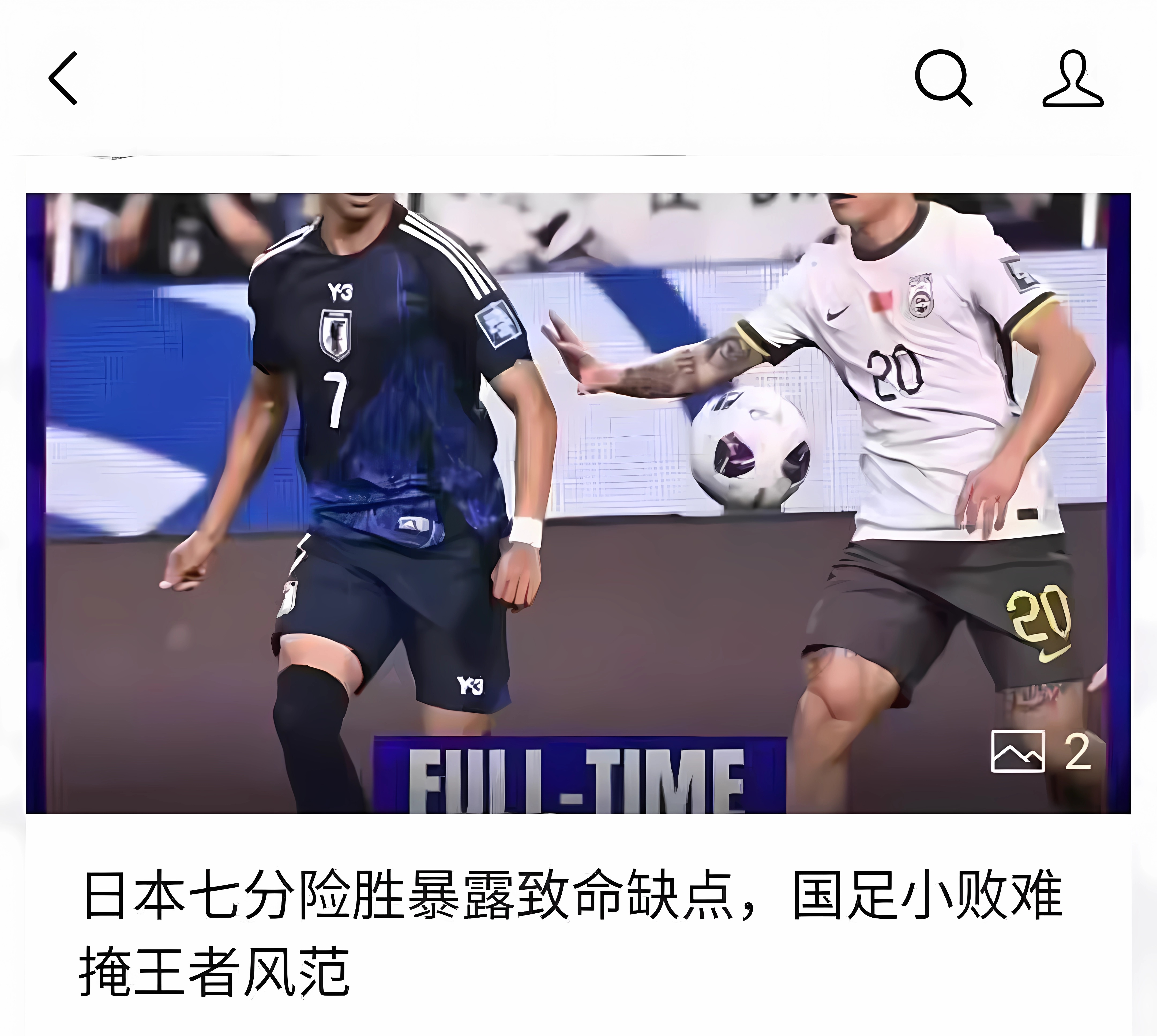 球员间发生口角，影响队内氛围