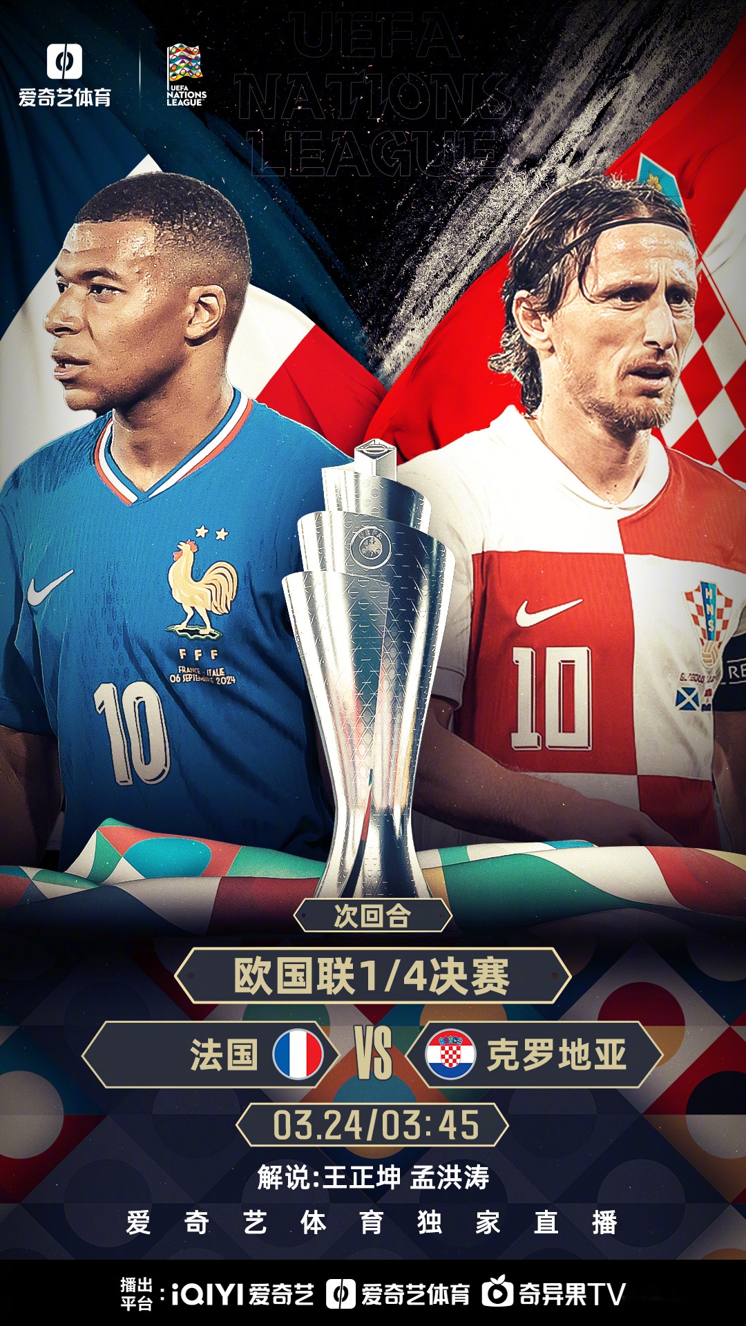 精彩即将登场,欧预赛呼之欲出 精彩即将登场,欧预赛呼之欲出