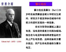 霍尔塔纳队淘汰强敌,跃至前列 霍尔塔纳队淘汰强敌,跃至前列