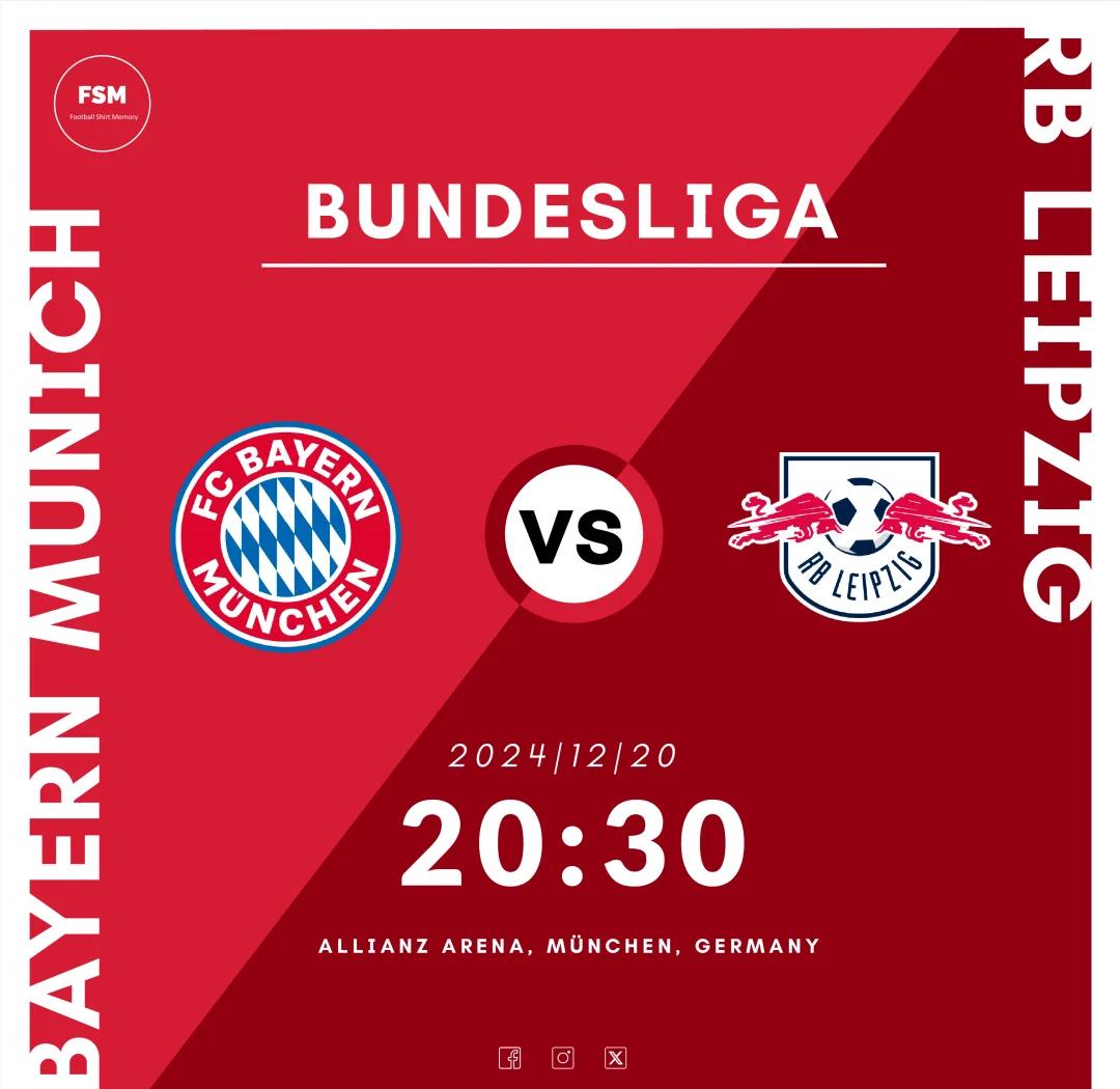 莱比锡红牛主场大胜弗赖堡,德甲联赛局势一片大好 莱比锡红牛主场大胜弗赖堡,德甲联赛局势一片大好