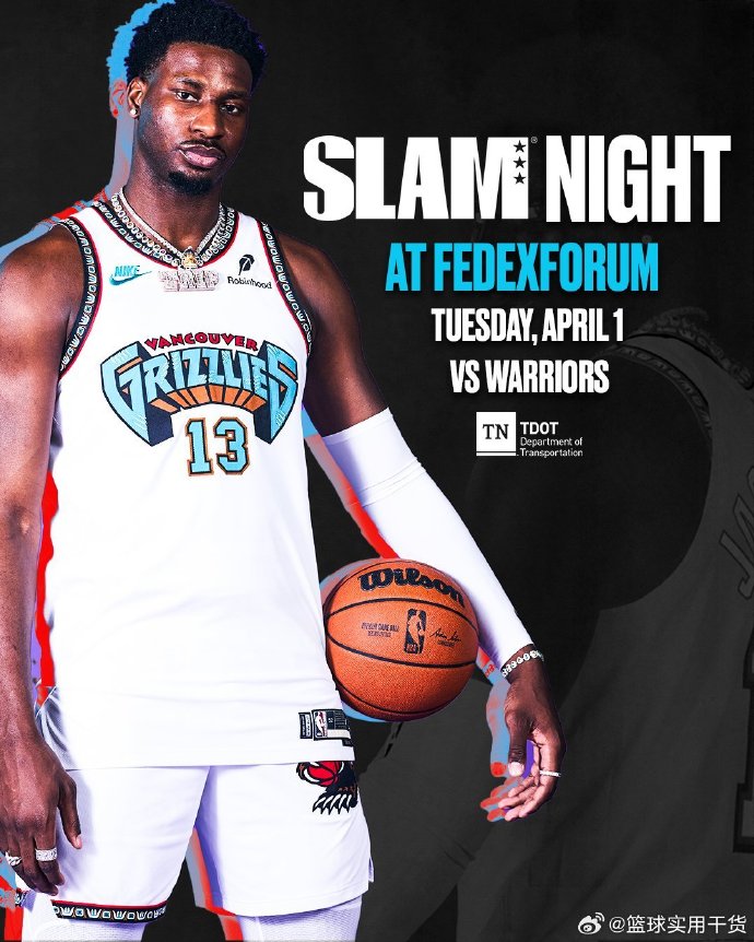 灰熊队球员个人表现出色,力挽狂澜带领球队取胜 灰熊队球员个人表现出色,力挽狂澜带领球队取胜