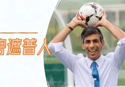 格雷戈里派美独领风骚,英格兰足球竞技独步天下 格雷戈里派美独领风骚,英格兰足球竞技独步天下