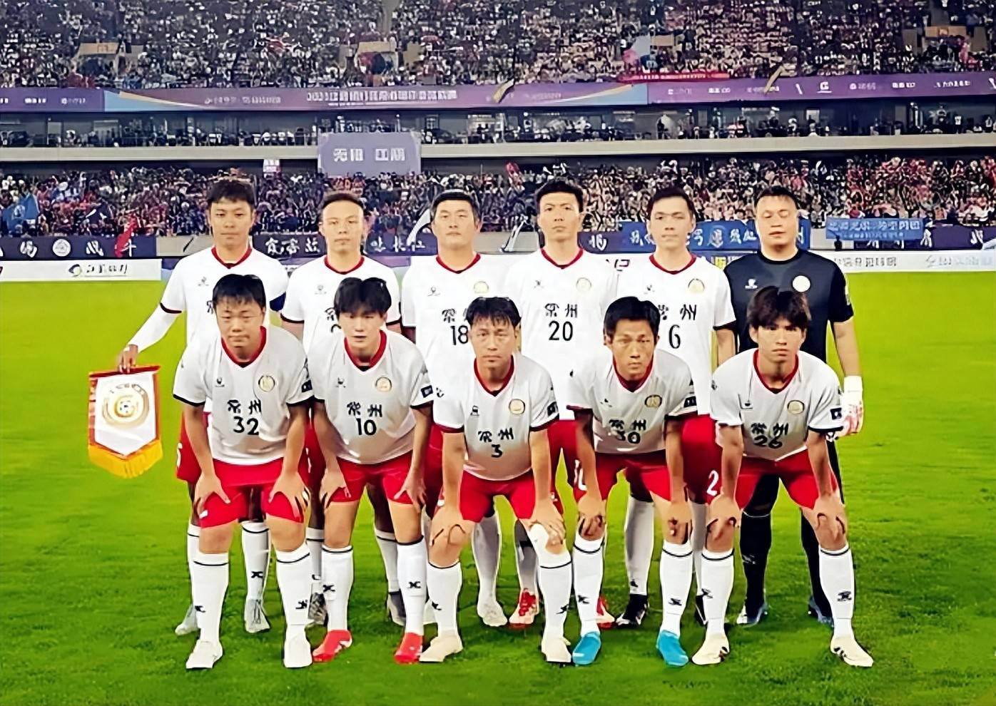 中超赛场聚精会神,强敌面前团结协力! 中超赛场聚精会神,强敌面前团结协力!