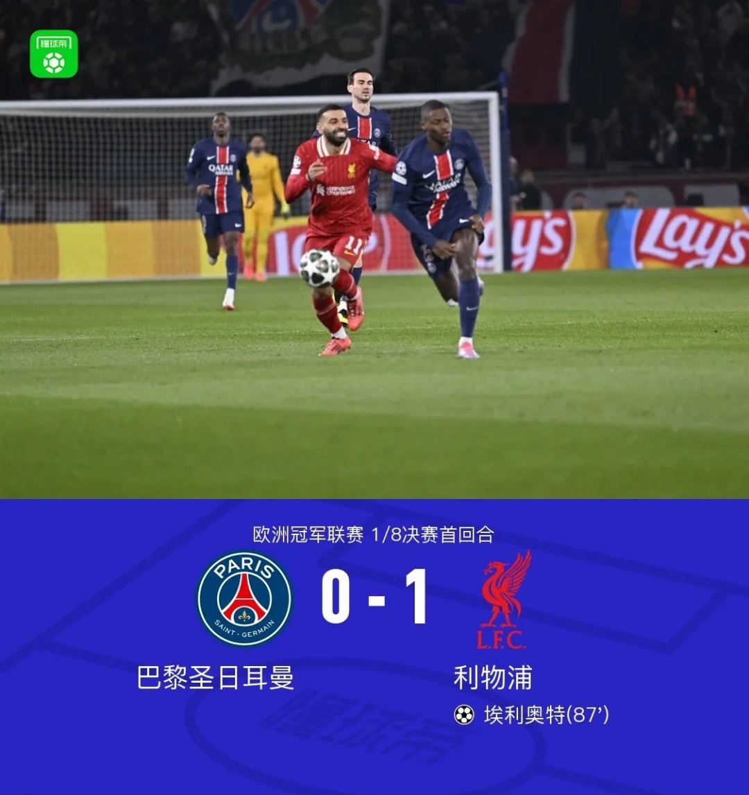 利物浦惊险胜利,出线形势乐观 利物浦惊险胜利,出线形势乐观