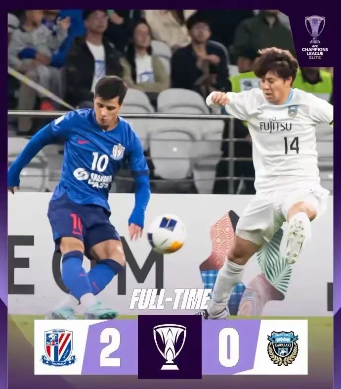 威廉希尔官网-上海申花客场战胜对手，取得连胜