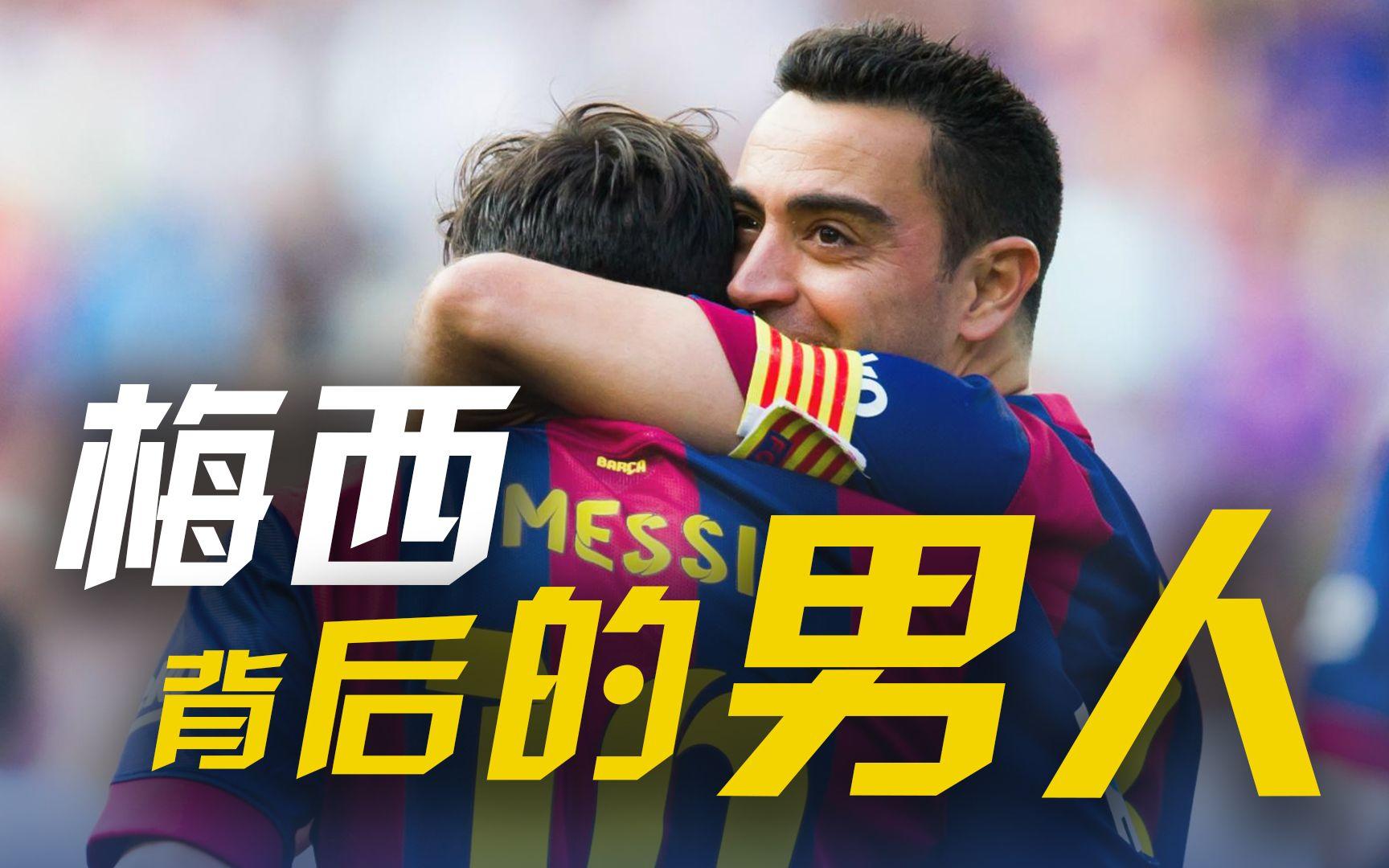 巴萨核心梅西坚持低调，带领球队连胜