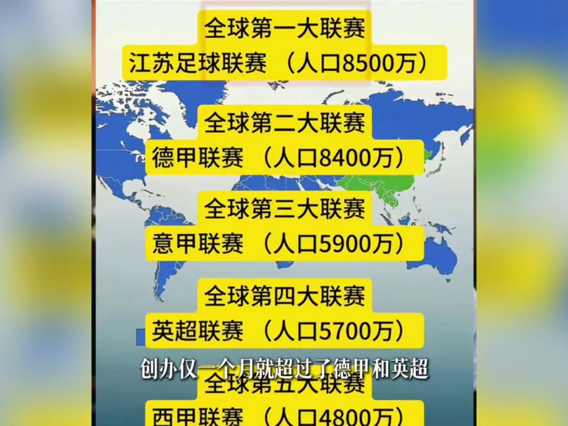 英国威廉希尔-队员团结奋斗，国内足球联赛精神可嘉