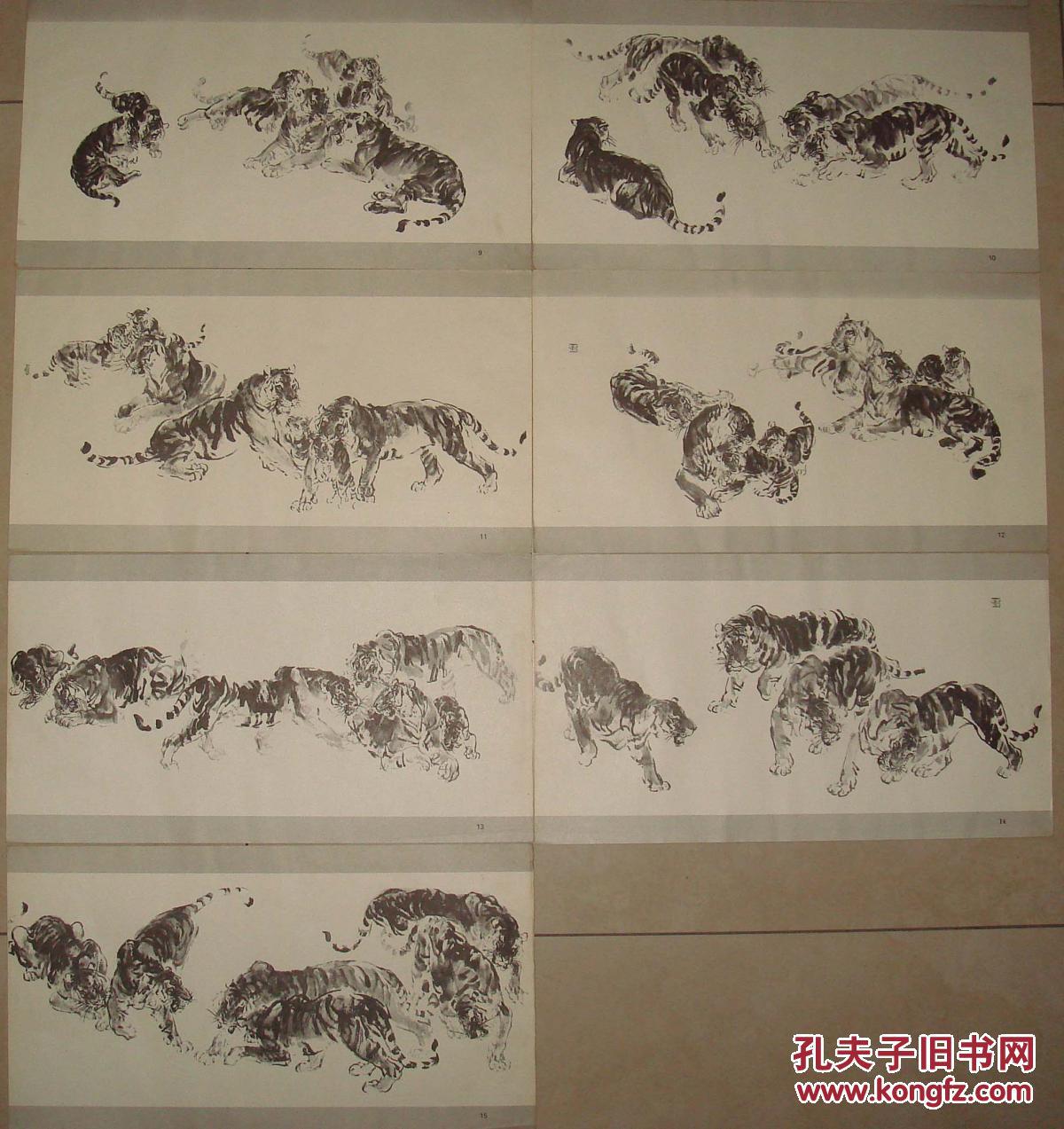 莫桴博采新力，烏拉圭陰烏評虎之放