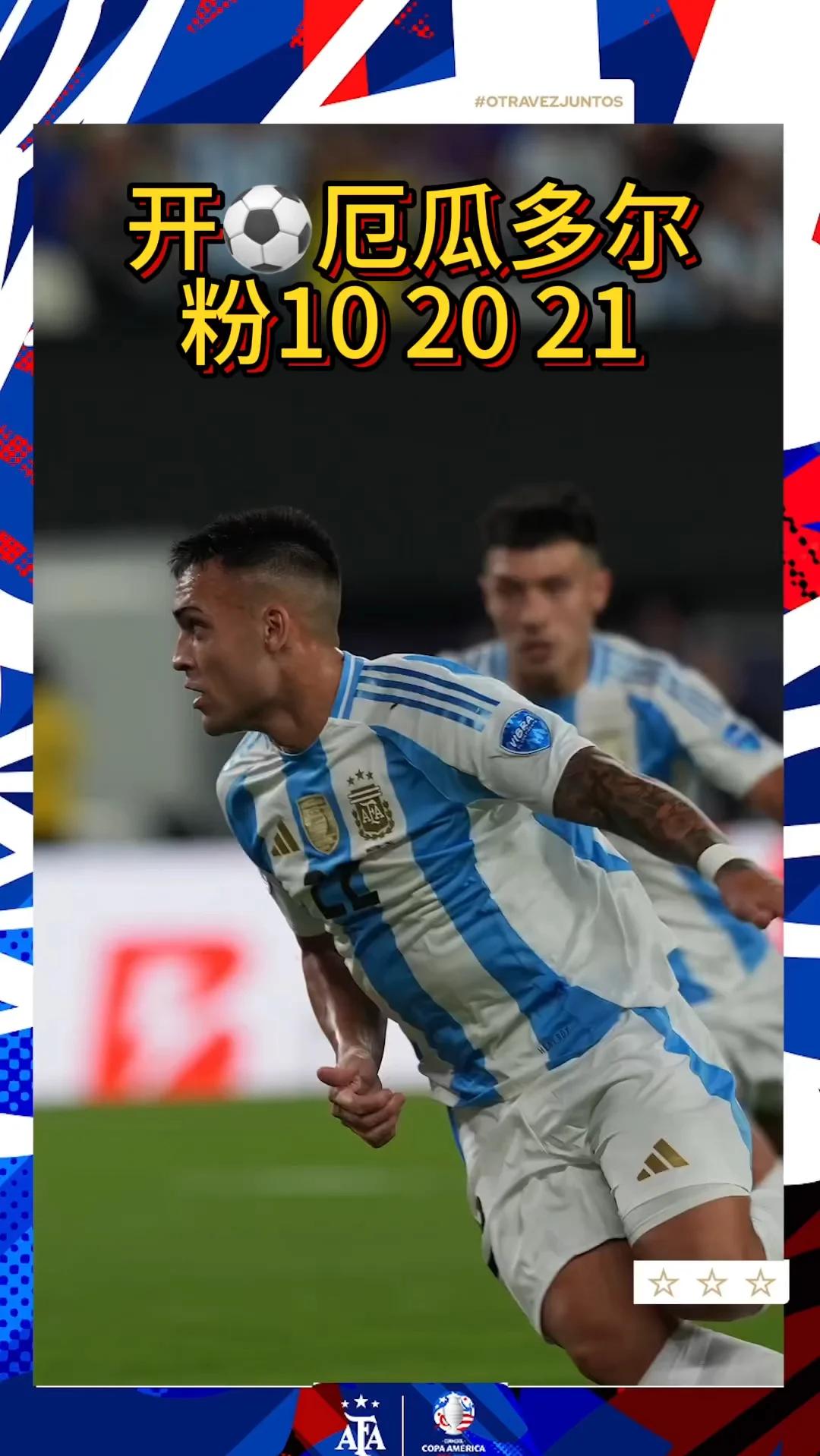 阿根廷超级联赛再次拉开帷幕,备战新赛季 阿根廷超级联赛再次拉开帷幕,备战新赛季