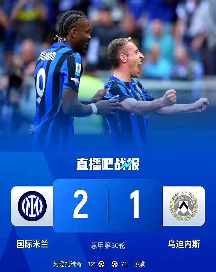 乌迪内斯击败那不勒斯,大比分4-1获胜 乌迪内斯击败那不勒斯,大比分4-1获胜