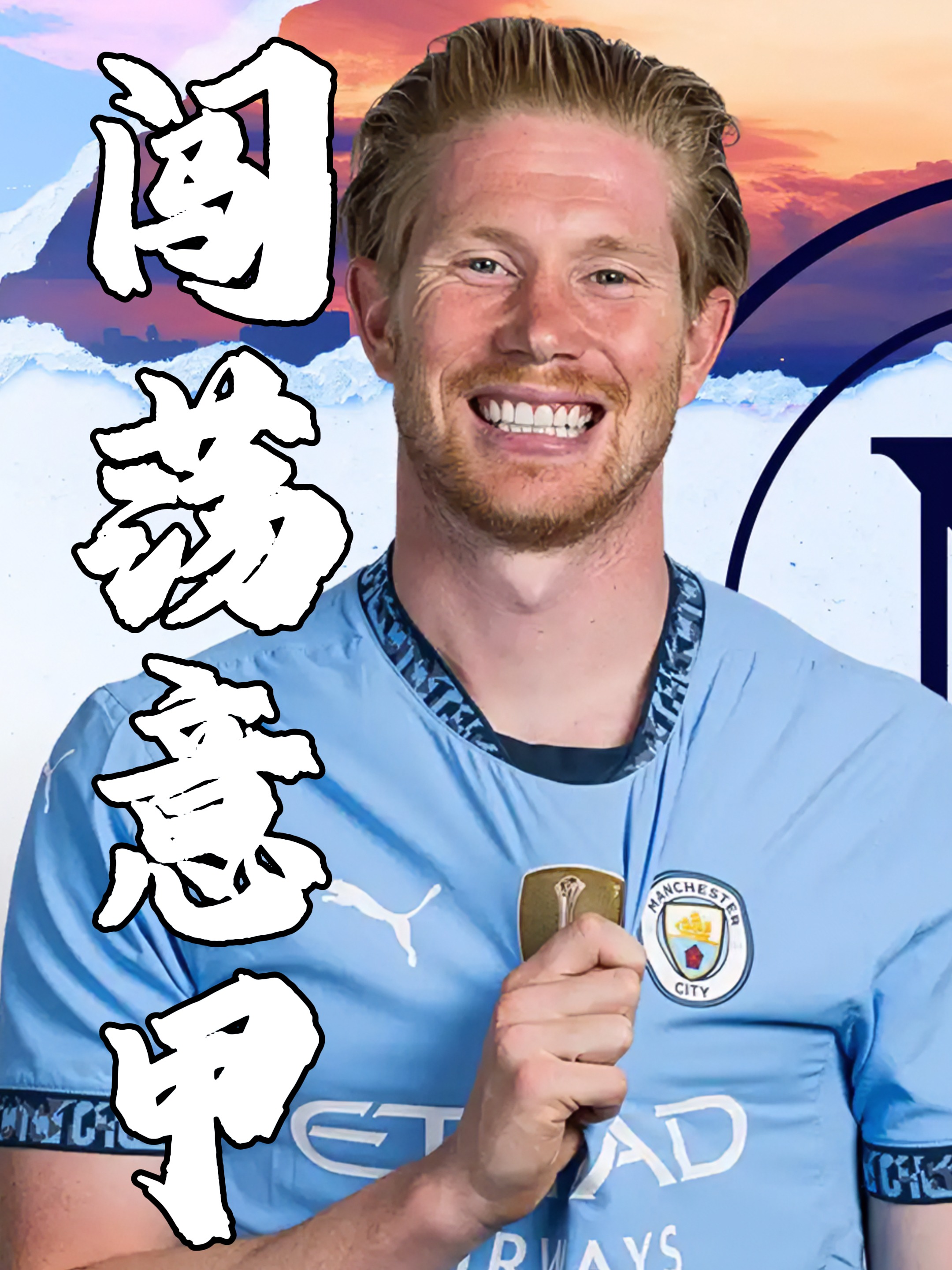 威廉希尔中文站-那不勒斯主教练赛后点评球员表现，辛辣批评