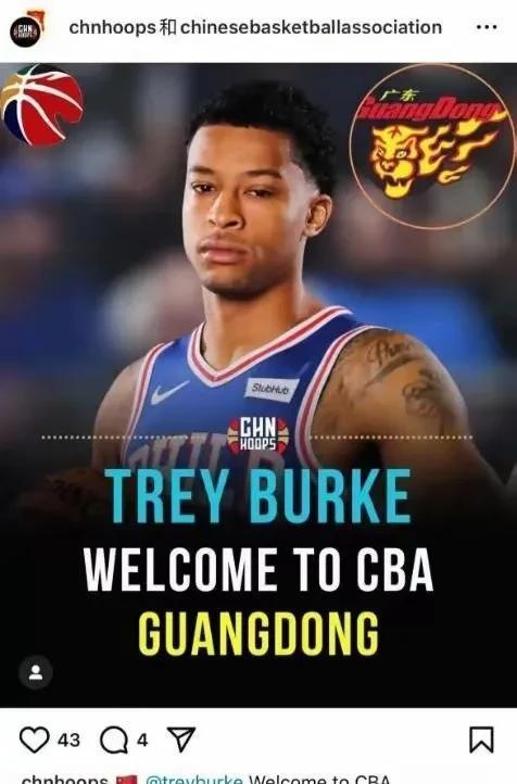 英国威廉希尔-B队角逐扩招赛，期待冲击冠军