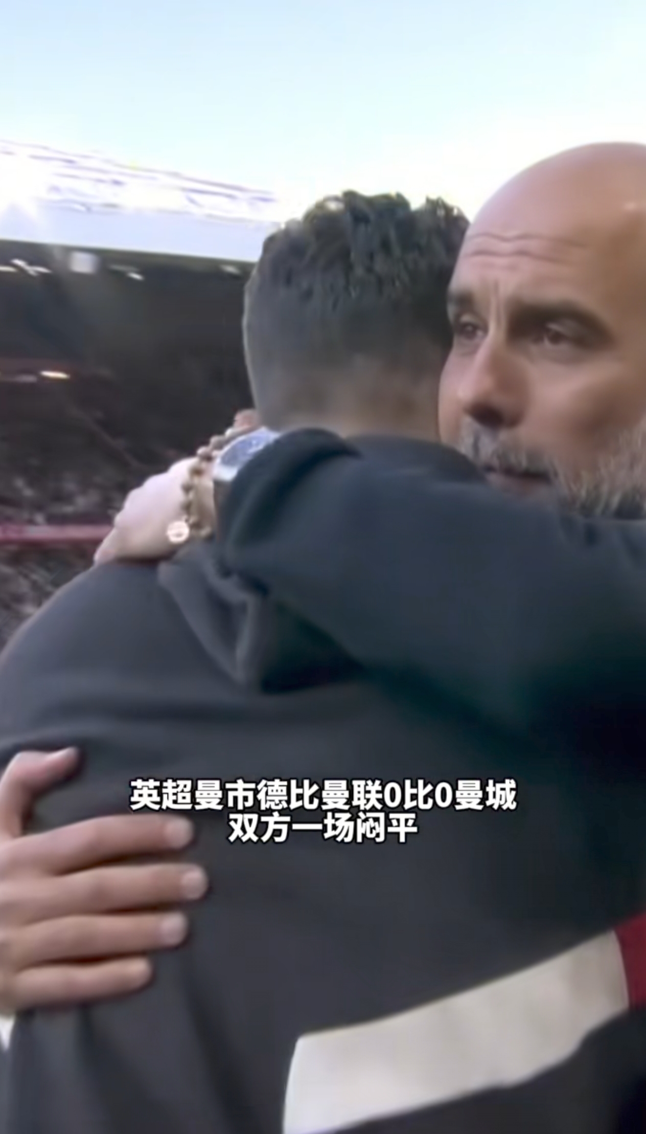 曼联客场逼平,德甲豪门遭受强烈冲击 曼联客场逼平,德甲豪门遭受强烈冲击