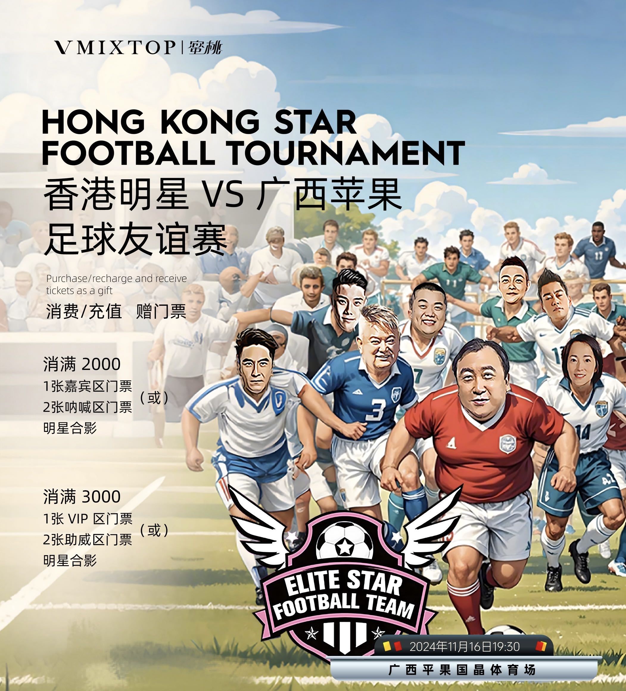 足球比赛带动当地商业发展,增加就业机会 足球比赛带动当地商业发展,增加就业机会