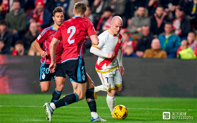 英国威廉希尔-巴列卡诺士气高昂，取胜在即