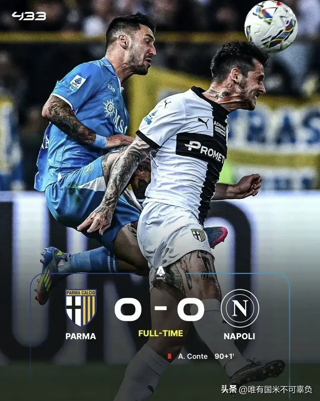 威廉希尔官网-尤文图斯与国米互交白卷，意甲冠军竞争白热化