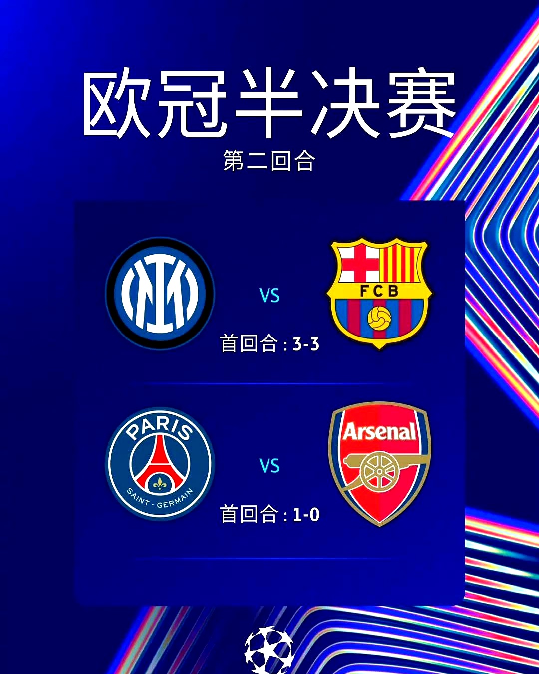 欧预赛稳扎稳打,球队全力以赴取得重要胜利 欧预赛稳扎稳打,球队全力以赴取得重要胜利