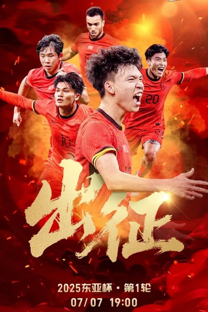 威廉希尔app-韩国联赛球员奋勇争先国家队夺冠在望