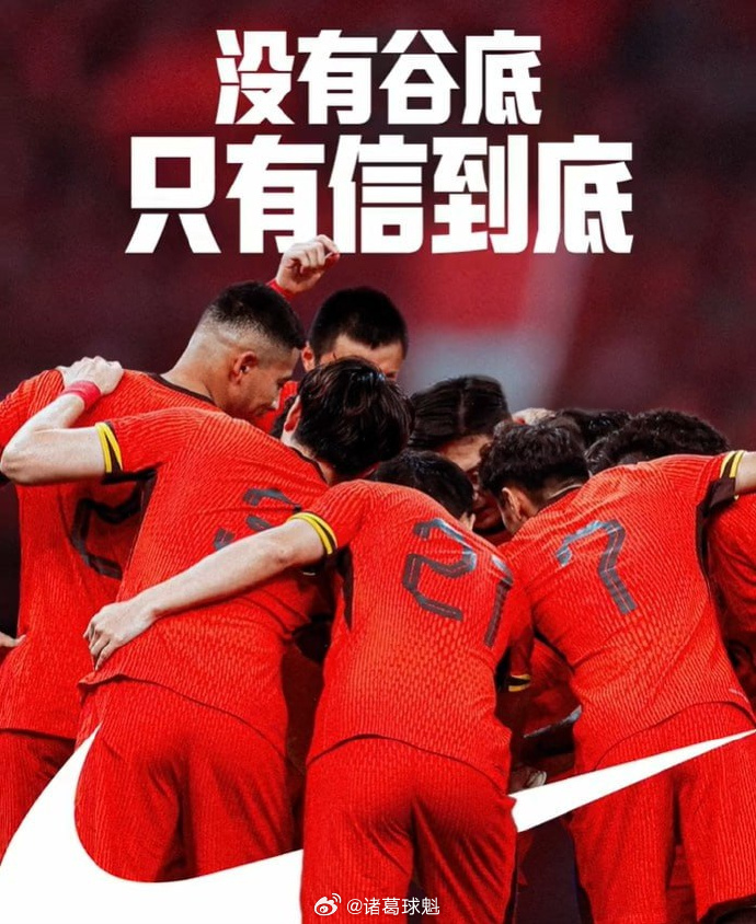 强队再战赛场，谁能夺得瞩目胜利？