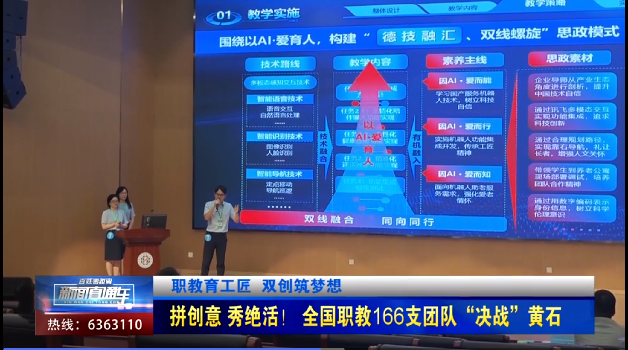 助教晋升内部竞争激烈,两大组合绝对实力强劲 助教晋升内部竞争激烈,两大组合绝对实力强劲