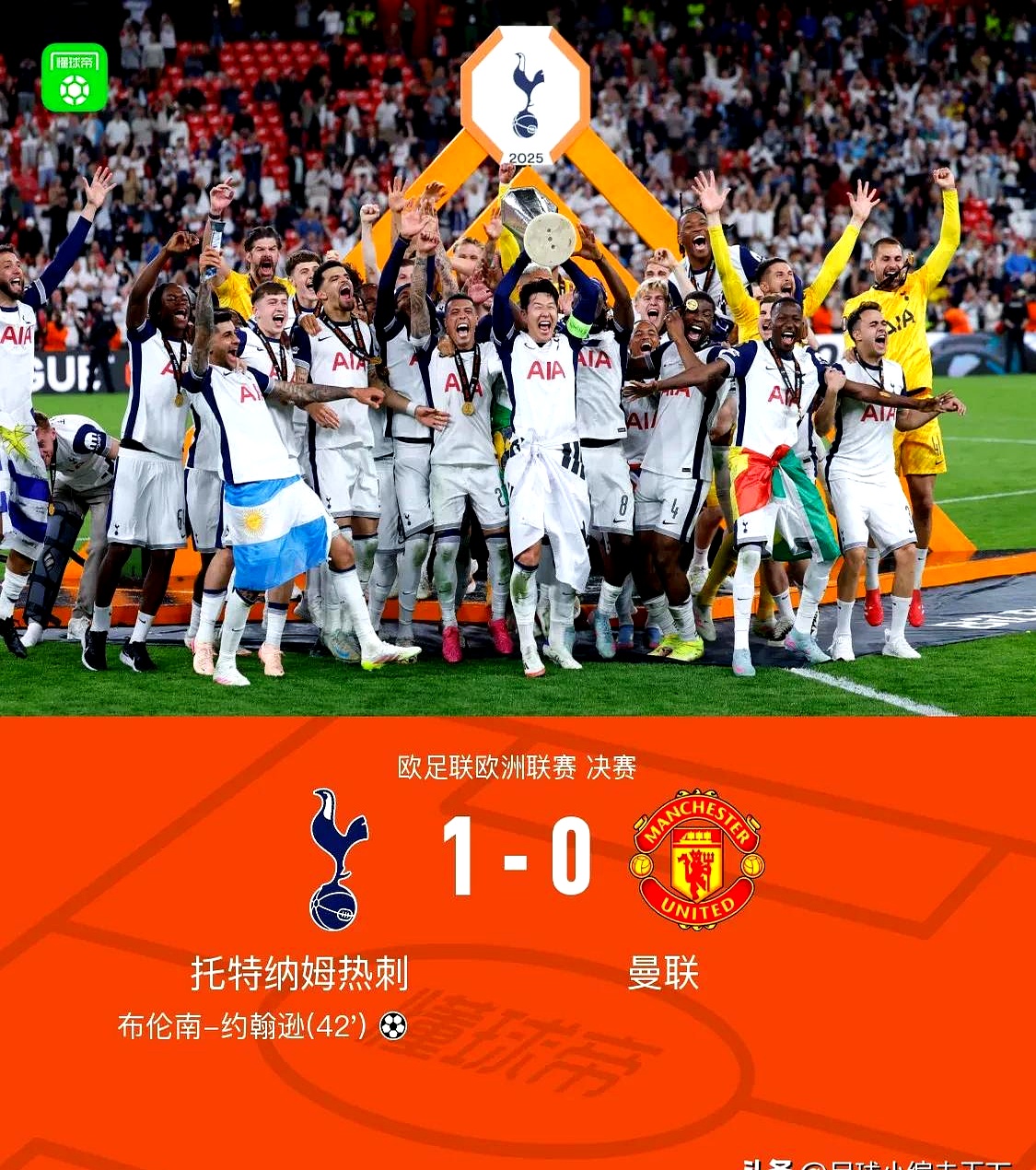 曼联客场一胜,积极备战欧冠 曼联客场一胜,积极备战欧冠