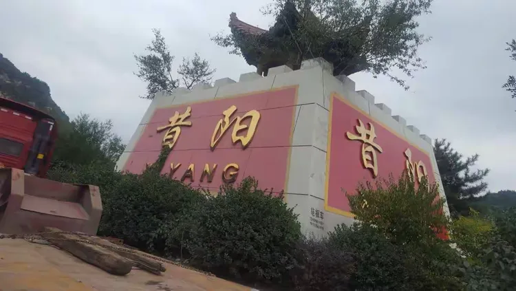 高梁华夏有惊无险晋级第二轮 高梁华夏有惊无险晋级第二轮