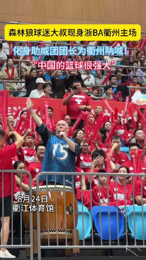 球迷热烈欢呼,为自己心爱的球队加油助威 球迷热烈欢呼,为自己心爱的球队加油助威