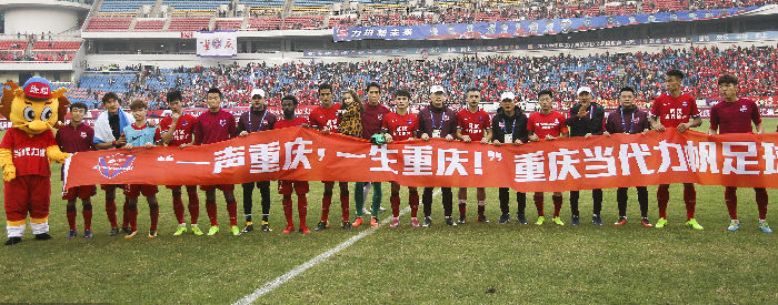 重庆力帆坚守主场,争取一场胜利! 重庆力帆坚守主场,争取一场胜利!