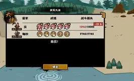 豪门之争,胜负未卜的终极较量 豪门之争,胜负未卜的终极较量