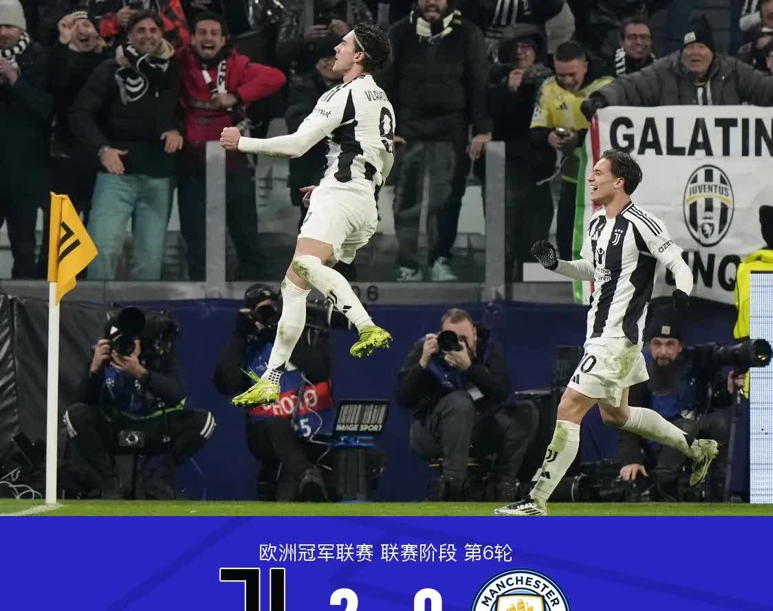 乌迪内斯对阵尤文图斯，双方1-1握手言和