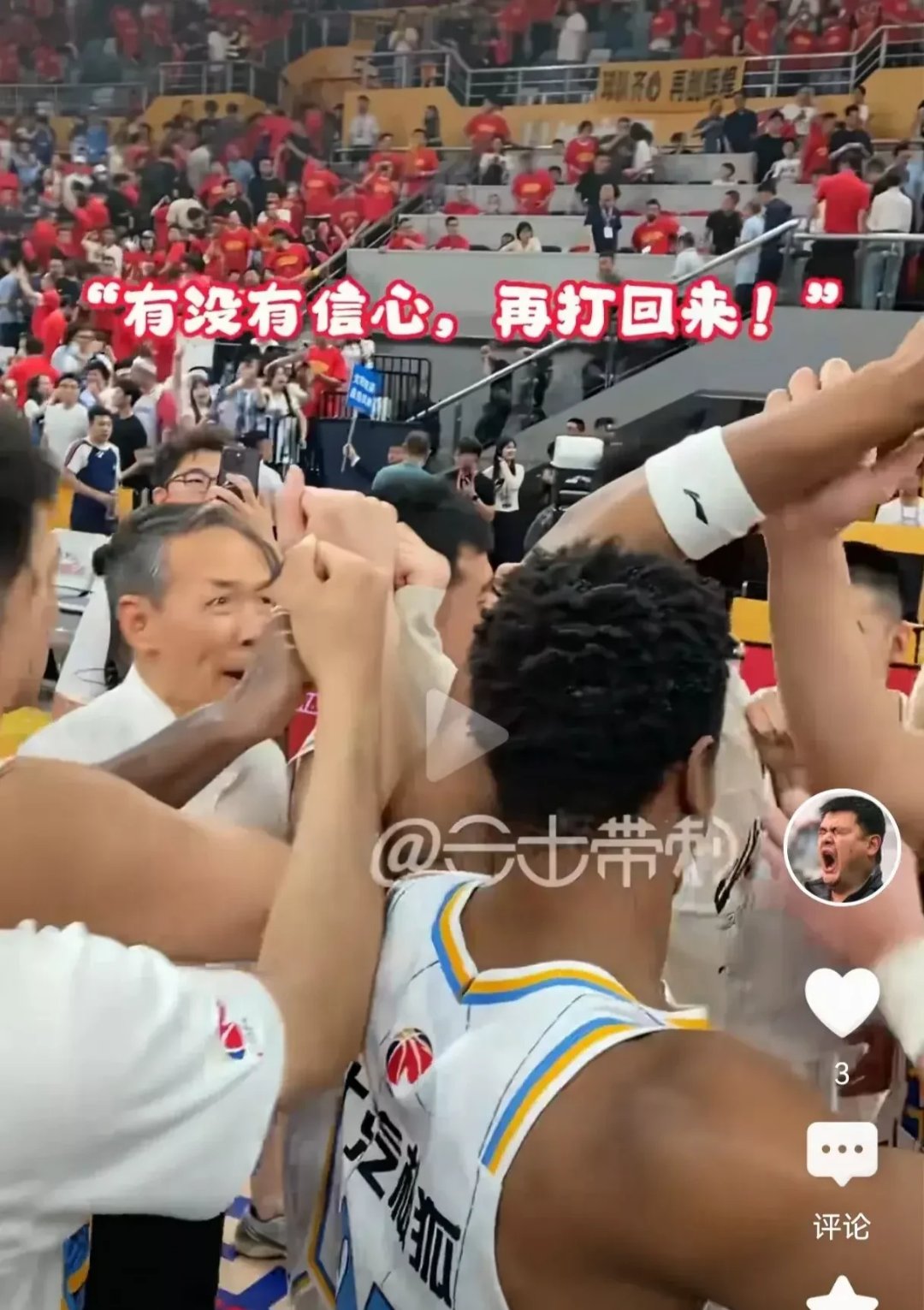 威廉希尔中文站-客场胜负难料，球队备战严谨