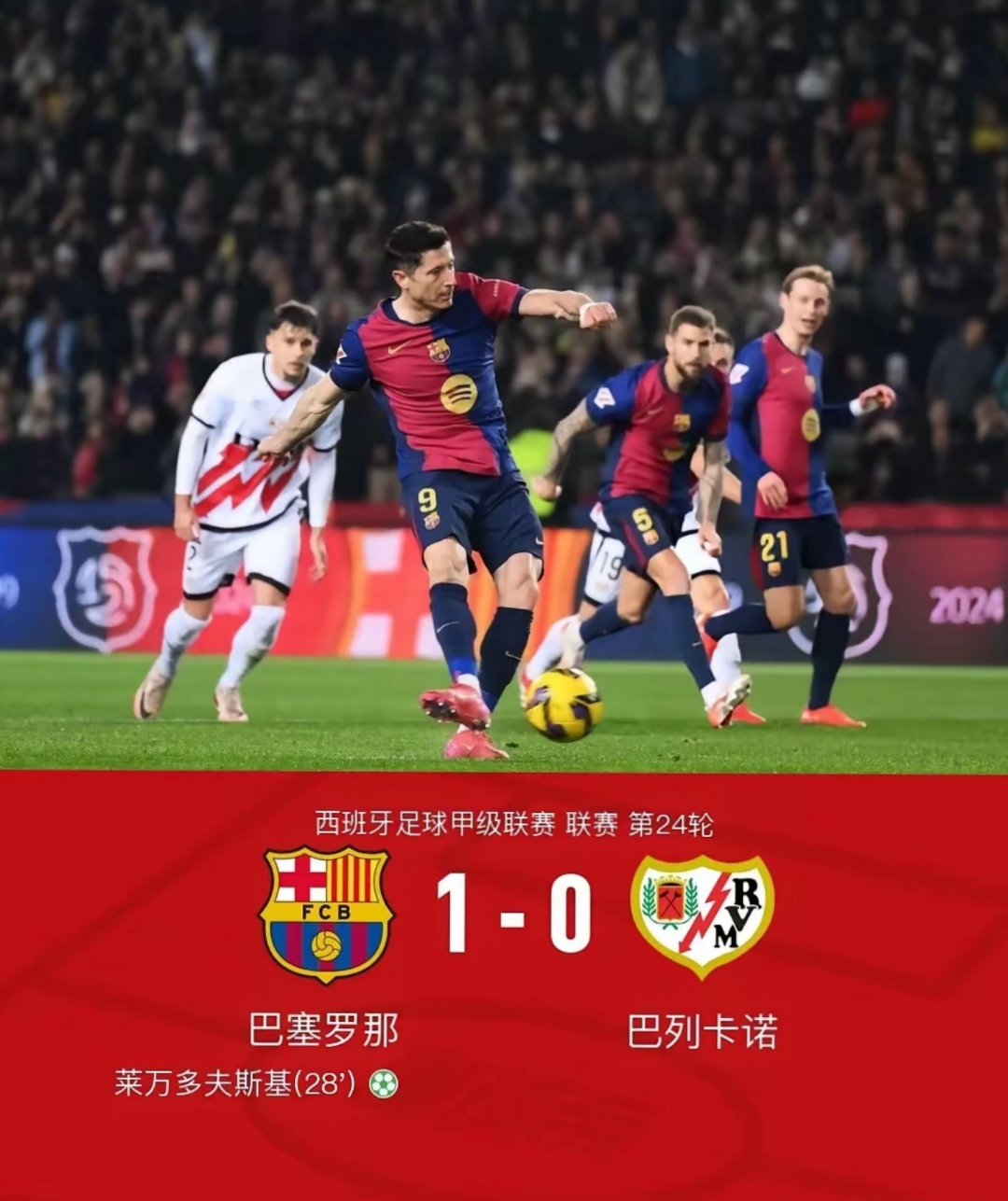 威廉希尔官网-巴塞罗那中后卫转投意甲球队，异国他乡再战