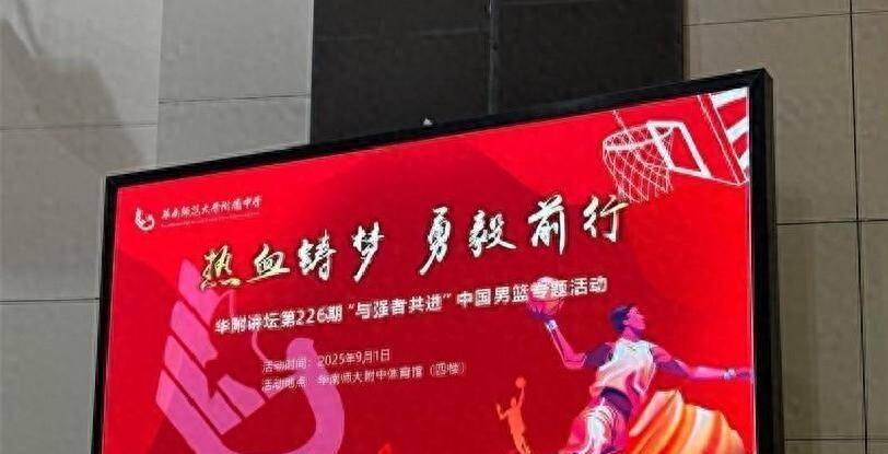 深圳男篮遗憾止步八强,明年再接再厉 深圳男篮遗憾止步八强,明年再接再厉