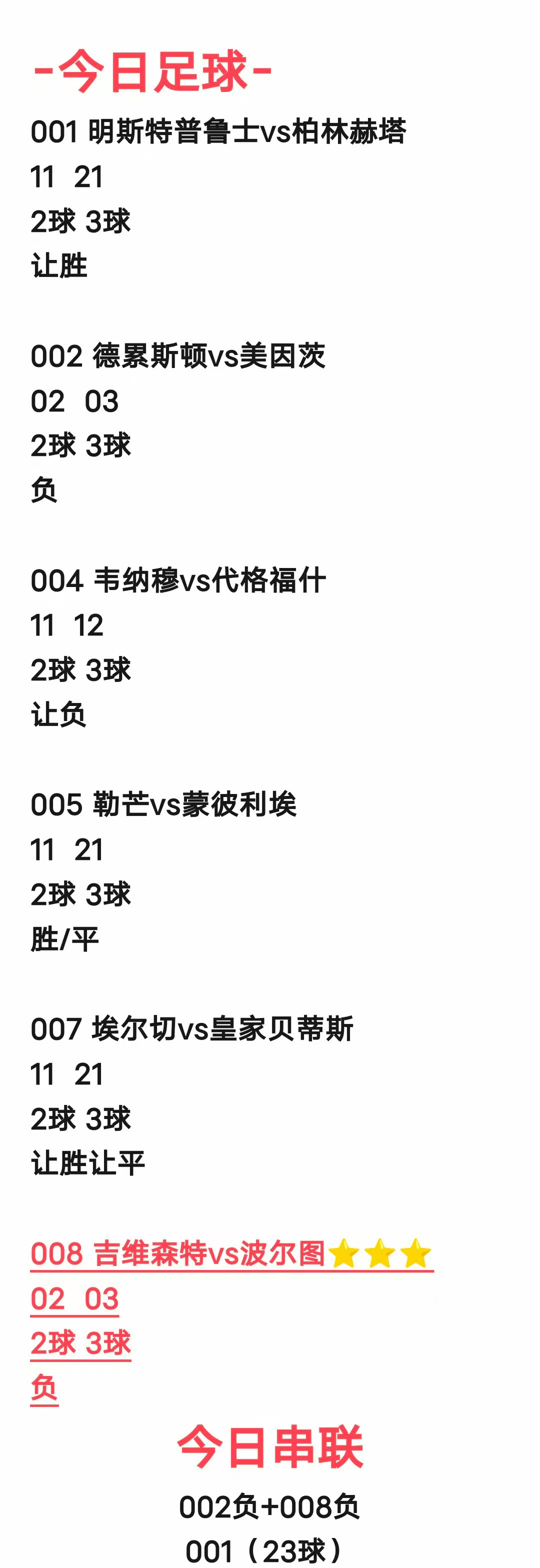 波尔图在主场不败,继续稳定排名 波尔图在主场不败,继续稳定排名
