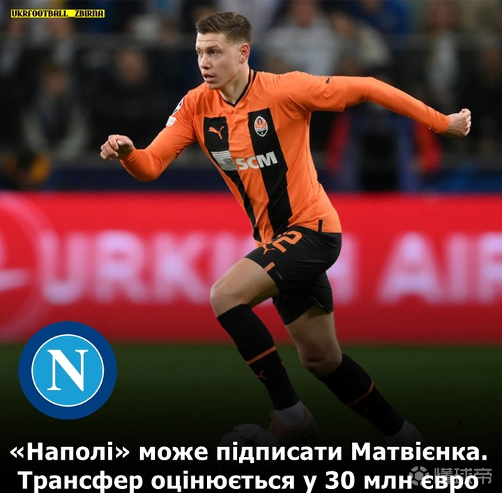 那不勒斯防线示弱,遭遇连败 那不勒斯防线示弱,遭遇连败