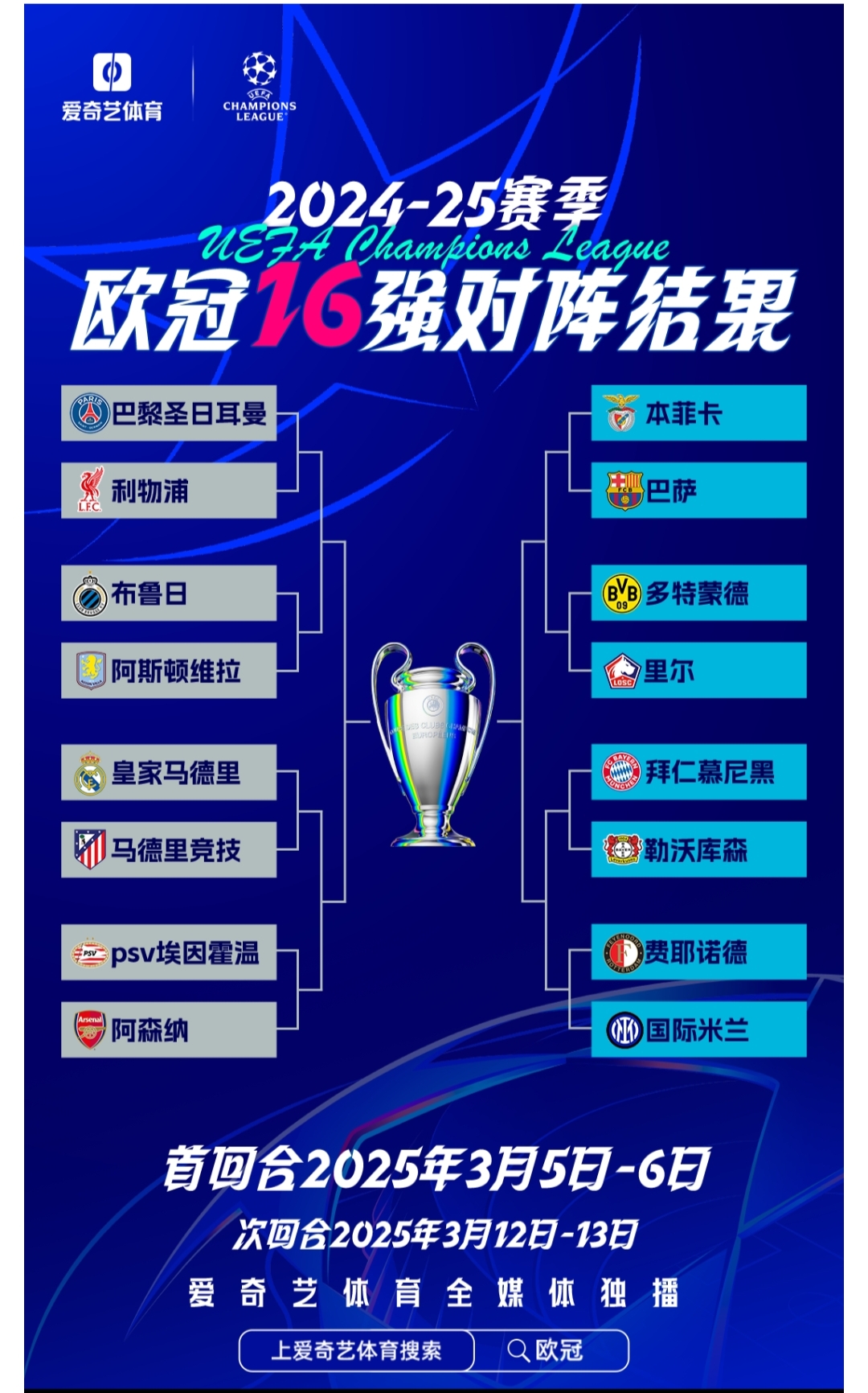 欧洲国家足球盛事激烈展开,胜者晋级 欧洲国家足球盛事激烈展开,胜者晋级