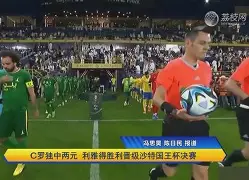 意大利足球联赛:国际米兰2-1击败那不勒斯 意大利足球联赛:国际米兰2-1击败那不勒斯