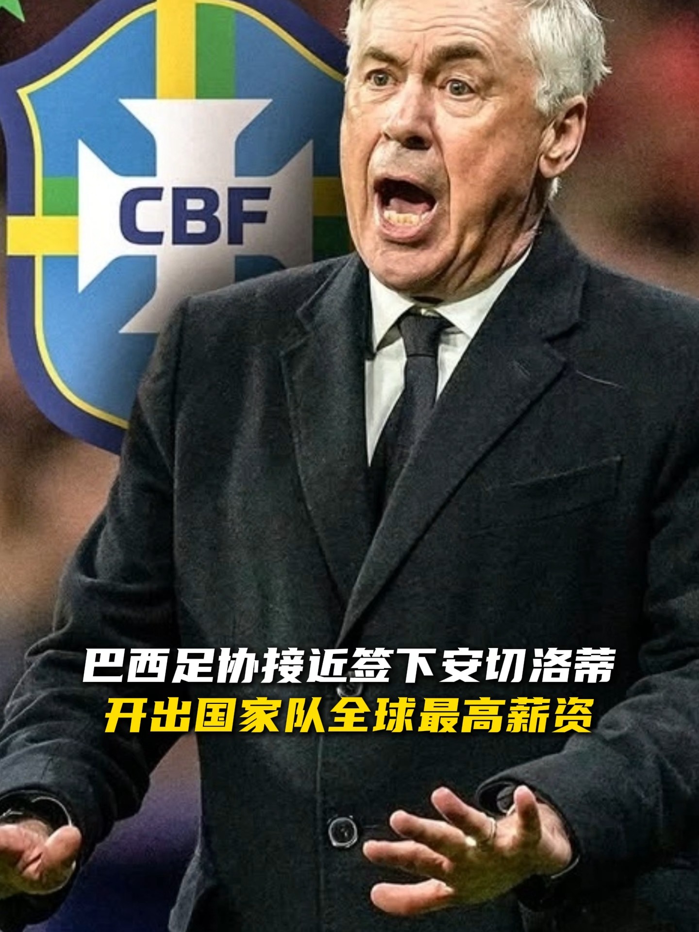 威廉希尔中文站-巴西球星转会到法国豪门俱乐部