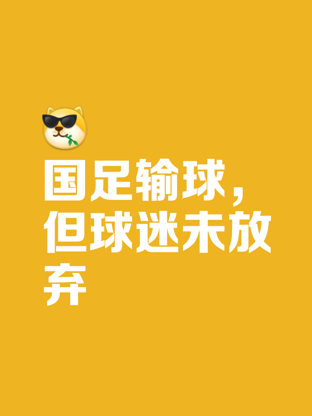 英国威廉希尔-纷争不断，足球转会市场充斥变数