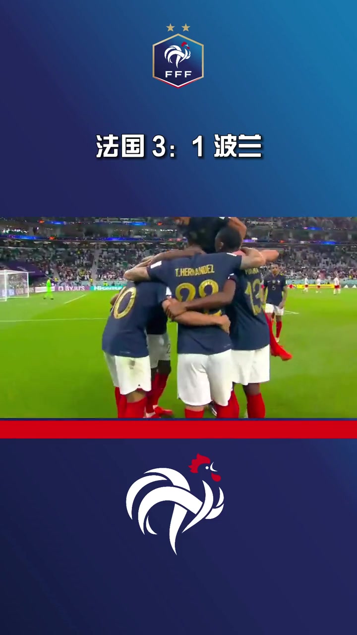 英国威廉希尔-法国战胜芬兰，逆袭晋级欧预赛16强